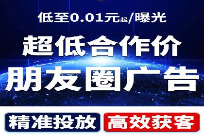 抖音信息流广告的创意策略：从零到爆款的飞跃